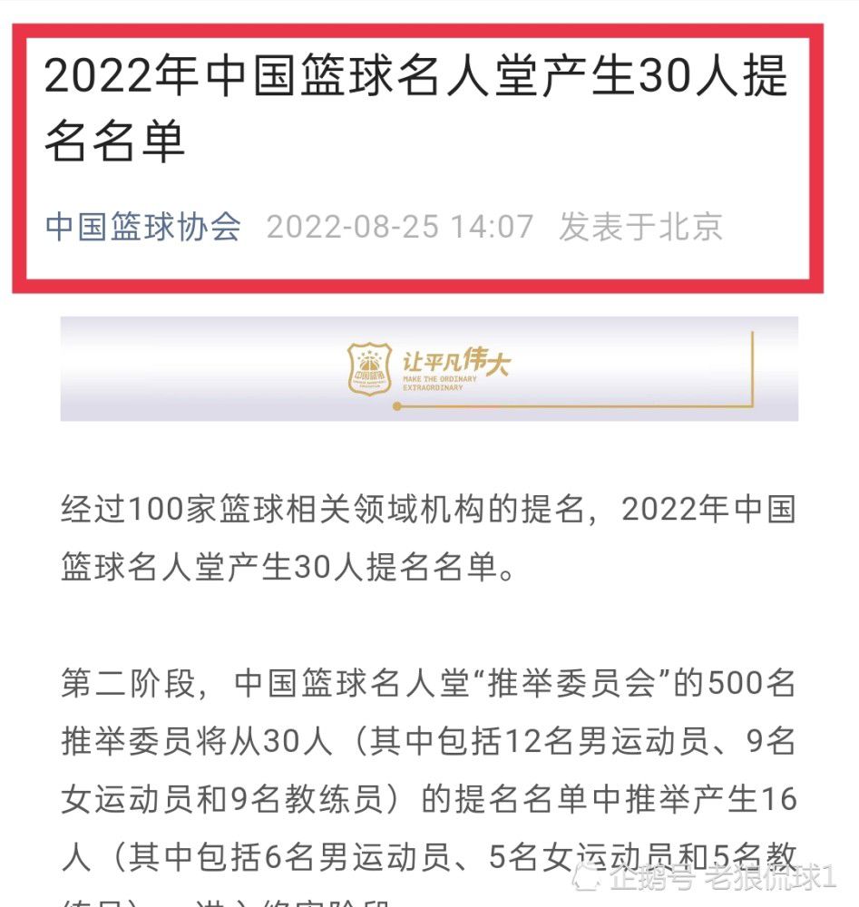 “我们今天不得不在比赛中改变踢法，我们的防守做得不错，直到我们因为定位球丢了第一分，这很令人沮丧，从那里开始比赛变得很困难，虽然后来我们也有得分机会。